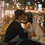 Just Love Me (사랑만 해두자) - Kyoung Seo (경서) album art