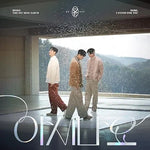 In My Life - Son Tae Jin & Shin Seong & Enoch (손태진 & 신성 & 에녹) album art