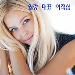 Wolryang Representative Ah Soksim (월량대표아적심) - Deungryeogun (등려군) album art