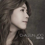 So What - Cha Eun Joo (차은주) album art