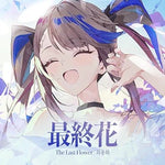 The Last Flower (최종화) - Airi Kanna (아이리 칸나) album art