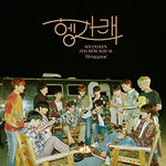 Together (같이 가요) - Seventeen (세븐틴) album art