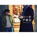 Uphill Road (feat. Yoon Jong Shin) (오르막길 feat.  윤종신) - Park Bo Gum (박보검) album art