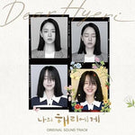 Coming to You - Paul Blanco album art