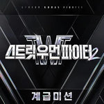 Smoke - Dynamic Duo (다이나믹 듀오) album art