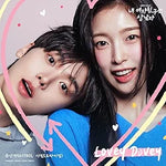 Lovey Dovey - Yoon San Ha Astro & Arin Oh My Girl (윤산하  Astro & 아린 오마이걸) album art