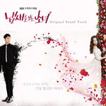 Spring Is Gone By Chance (우연히 봄) - Loco & Yuju (로꼬 &유주) album art