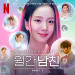 What a Love - Doyoung (도영) album art