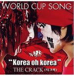 Korea Oh Korea (코리아 오 코리아) - The Crack (크랙) album art