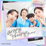 Someday I'll Shine Brightly (언젠가 눈부시게 빛날 테니) - Mido and Parasol (미도와 파라솔) album art