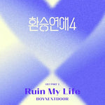 Ruin My Life - BoyNextDoor (보이넥스트도어) album art
