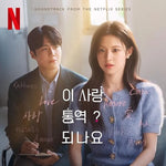 Daydream - Wendy (웬디) album art