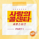 Boss Flower (상사화) - Kim Yong Bin (김용빈) album art