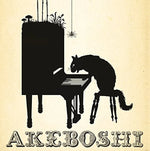 Wind - Akeboshi album art