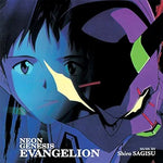 A Cruel Angel's Thesis (잔혹한 천사의 테제) - Yoko Takahashi album art