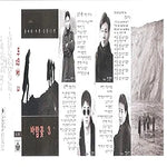 Rain and Loneiness (비와 외로움) - Wind Flower (바람꽃) album art
