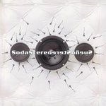 Disco Eterno - Soda Stereo album art