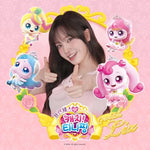Princess Catch! Teenieping (프린세스 캐치! 티니핑 주제곡) - Liz (리즈) album art