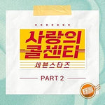 Miss (아씨) - Kim Yong Bin (김용빈) album art