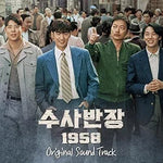 100 Wins (지피지기 백전백승) - Seo Eunkwang (서은광) album art