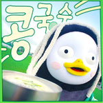 Kong Guksu (콩국수) - Pengsoo (펭수) album art