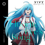 Fluorite Eye's Song (from Vivy: Fluorite Eye's Song) - Kairi Yagi (八木 海莉) album art