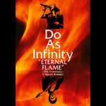 Bōkenshatachi - Do As Infinity (ドゥ・アズ・インフィニティ) album art