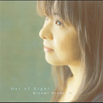 Commodore Funk - Kiyomi Otaka (大高清美) album art