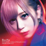 Seimeisen (生命線) - ReoNa album art