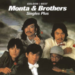 Dancing All Night - Monta & Brothers album art