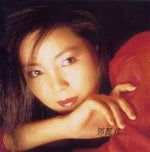 Yaraehyang (야래향) - Teresa Teng (鄧麗君) album art