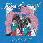 Yumemigusa (ユメミグサ) - Blue Encount album art
