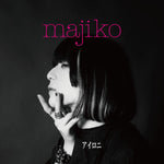 Irony (アイロニ) - Majiko album art
