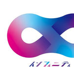 Infinity (インフィニティ) - Yuuri (優里) album art