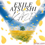 Kaze - Exile Atsushi (佐藤 篤志) album art