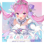 Aquairo Palette (あくあ色ぱれっと) - Minato Aqua (湊あくあ) album art