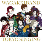 Queen of the Night (月下美人) - Wagakki Band (和楽器バンド) album art