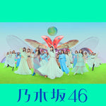 Kiminishikarareta (君に叱られた) - Nogizaka46 (乃木坂46) album art