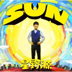 Sun - Gen Hoshino (星野源) album art