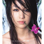 Yukino Hana (雪の華 박효신 '눈의 꽃' 원곡) - Nakashima Mika (中島 美嘉) album art