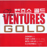 Driving Guitar - The Ventures album art