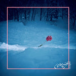 Asphyxia - Co Shu Nie (コシュニエ) album art