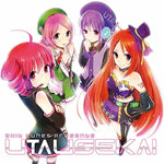 Error (feat. Vocaloid Namine Ritsu 波音リツ) (prod. Cillia シリア) - Niki album art