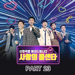 Here (여기서) - Seo Ji O (서지오) album art