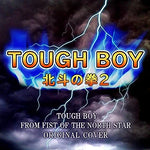 Tough Boy - Niyari album art
