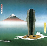 Drafted - Camel album art