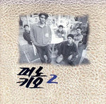 After Time Gone by (시간이 흐른뒤에) - Pinocchio  (피노키오) album art