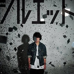 Silhouette - Kana Boon album art