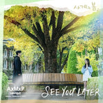 See You later - AxMxP (에이엠피) album art