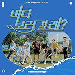 The Black Cat Nero (검은 고양이 네로) - Ateez (에이티즈) album art